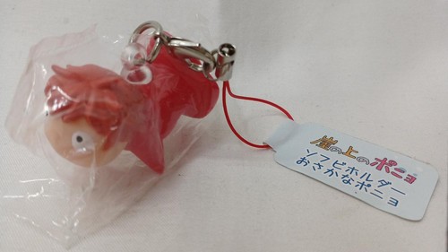 Ghibli sofubi porta pesce - porta,