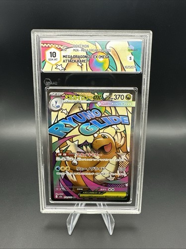 Graad mega dragonite - graad,