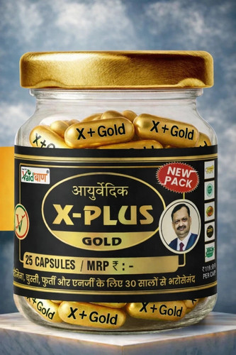 Vaidban plus gold - vaidban, x-plus