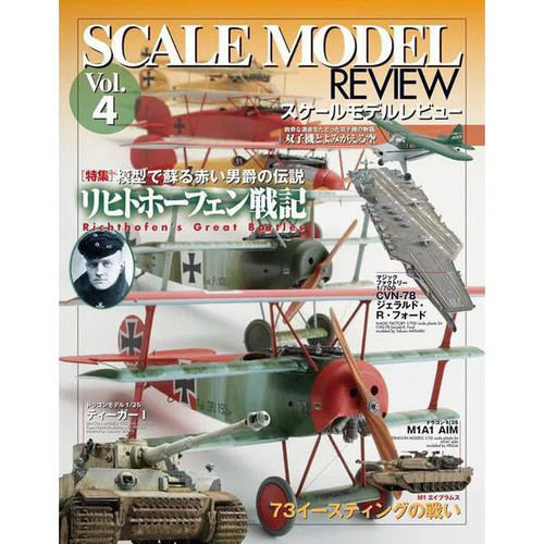 Fokker iii model aircraft - fokker,