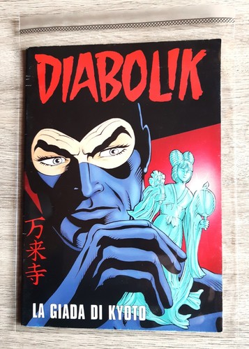 Albetto fuori serie diabolik - albetto,