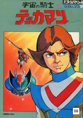 Tekkaman the space knight - tekkaman,