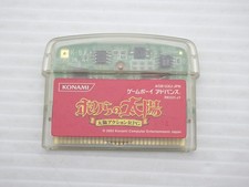 Bokura no Taiyou (Oktai Il