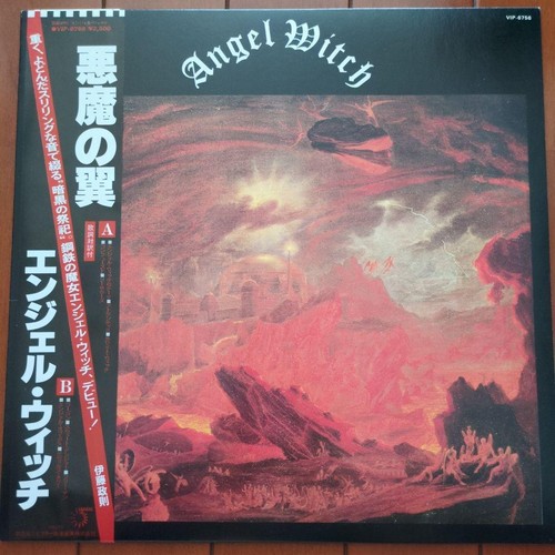 Angel witch 1981 vip 6756 - 1981, vip-6756