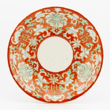 Piattino porcellana Giappone