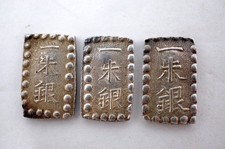 Monete giapponesi antiche in