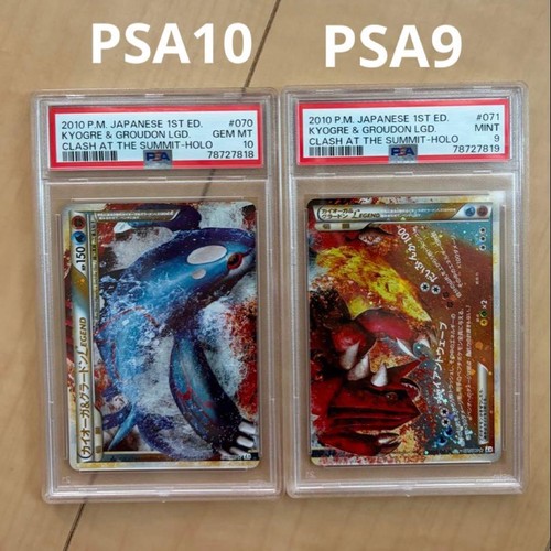 Psa10 carta pokemon kyogre - psa10-9,