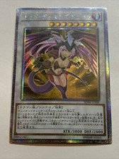Carta Anime Drago Rosso
