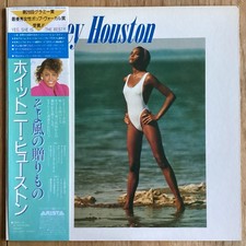 Whitney Houston - S/T - LP 1986 RE Japon Arista 25RS-146 NM/NM Splendide!