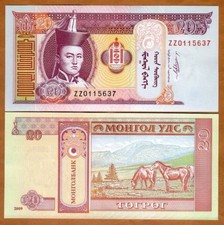 Mongolia, 20 Tugrik, 2009