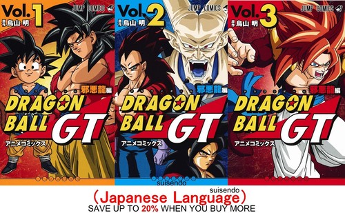 Dragon ball full color - gt,