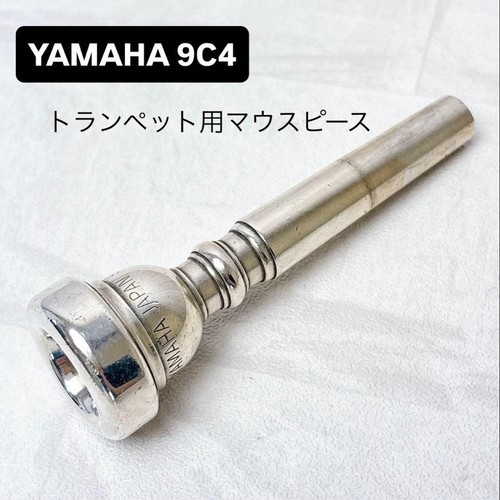 Boccaglio tromba yamaha 9c4 - boccaglio,