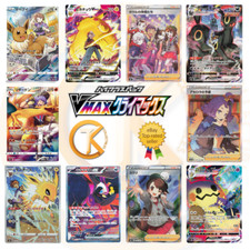 Pokemon Card VMAX Climax s8a ALL V/CHR/CSR/UR Card List PREORDER JAP
