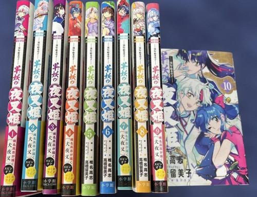 Usato yashahime vol set - usato, vol.1-10