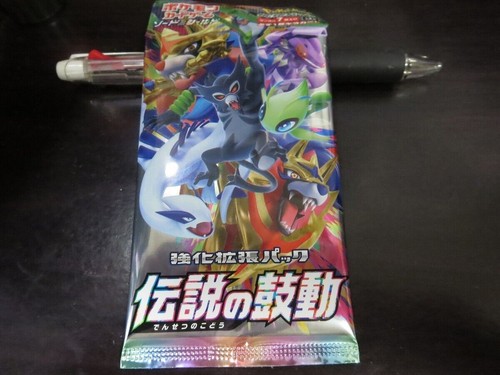 Carta pokemon s3a leggendario - s3a,
