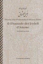 HASAN EBN MOHAMMAD SHARAF