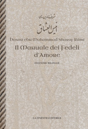 Hasan ebn mohammad - hasan,