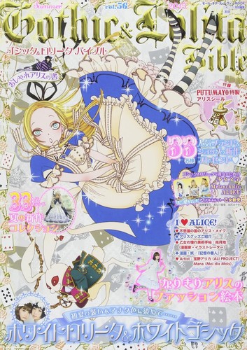 Gothic lolita bible - lolita,