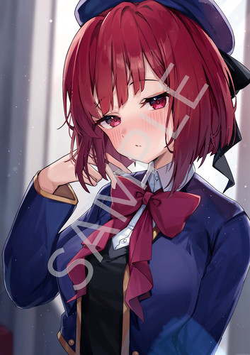 Arazzo kana arima oshi - arima, ko