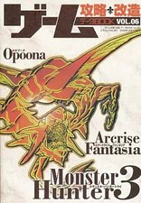 Guida strategica Wii Dati