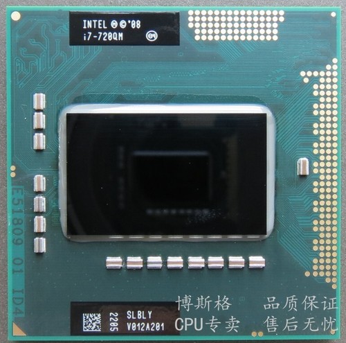 Processore cpu intel core - processore,