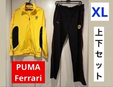 Set Pantaloni Maglia Gialla