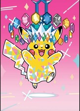 Stampa artistica Pokémon A4 -