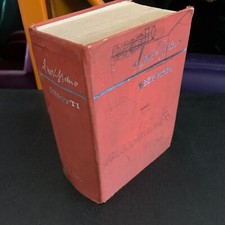 Vocabolario Il novissimo