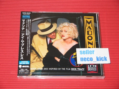 11b madonna breathless - i’m,