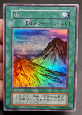 Ocg mountain no - ocg,