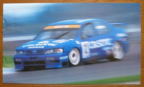 Poster 1997 all - japan, touring