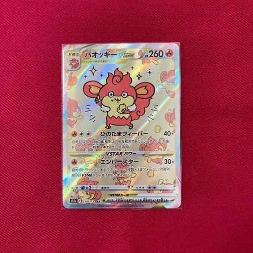 Pokemon gioco carte corona - di,