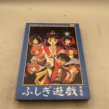 Fushigi Yugi: The Mysterious Play - Vol. 2 (DVD, 2004)