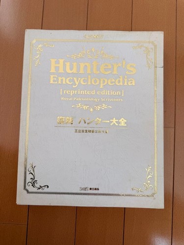 Monster hunter taizen - monster,