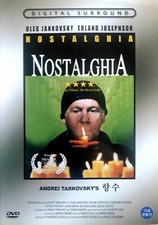 Nostalghia (1983) DVD *NEW