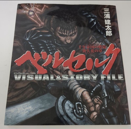Berserk visual story - berserk,