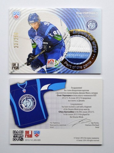 2013 sereal khl - khl, card