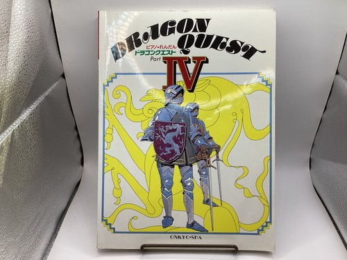 Dragon quest partiv - dragon, per