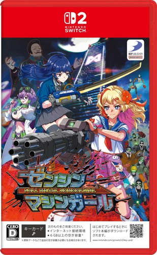 Videogioco switch 2 - (giappone),