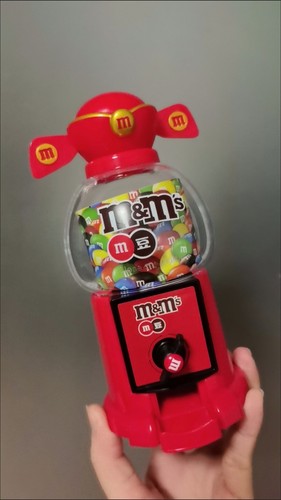 2026 cina m - 2026, m&m's