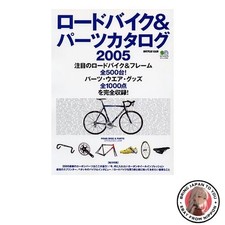 Catalogo ricambi bici da