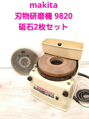 Makita 9820 affilatrice lama - makita,