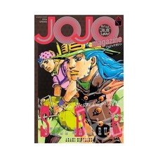 JoJo Magazine Spring 2026 -