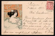 G. Boano. Composition Art