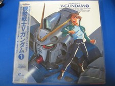 LASERDISC JAP ANIME MOBILE SUIT V-GUNDAM VOL.1