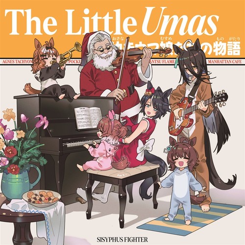 Uma musume manhattan cafe art - musume,