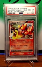 Carta Pokemon Magmortar LV.X