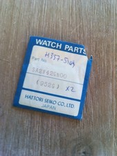 Vintage LCD Digital Watch