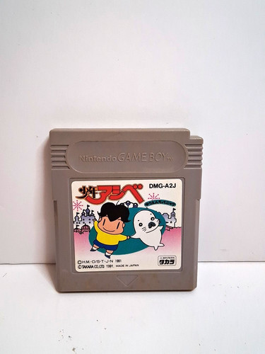 Gameboy nintendo shonen ashibe - gameboy,