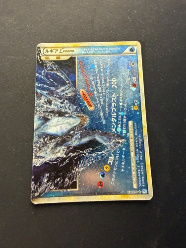 Lugia legend bottom 030 - lugia, 030/070